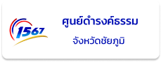 Link 8